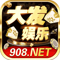 908大发